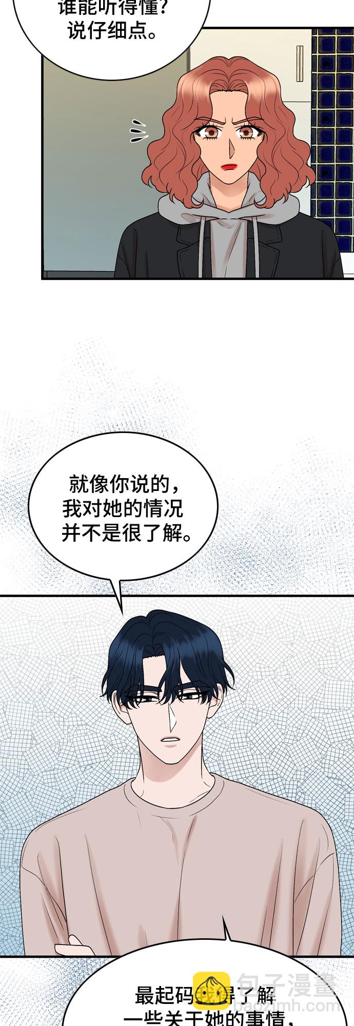 第10话26