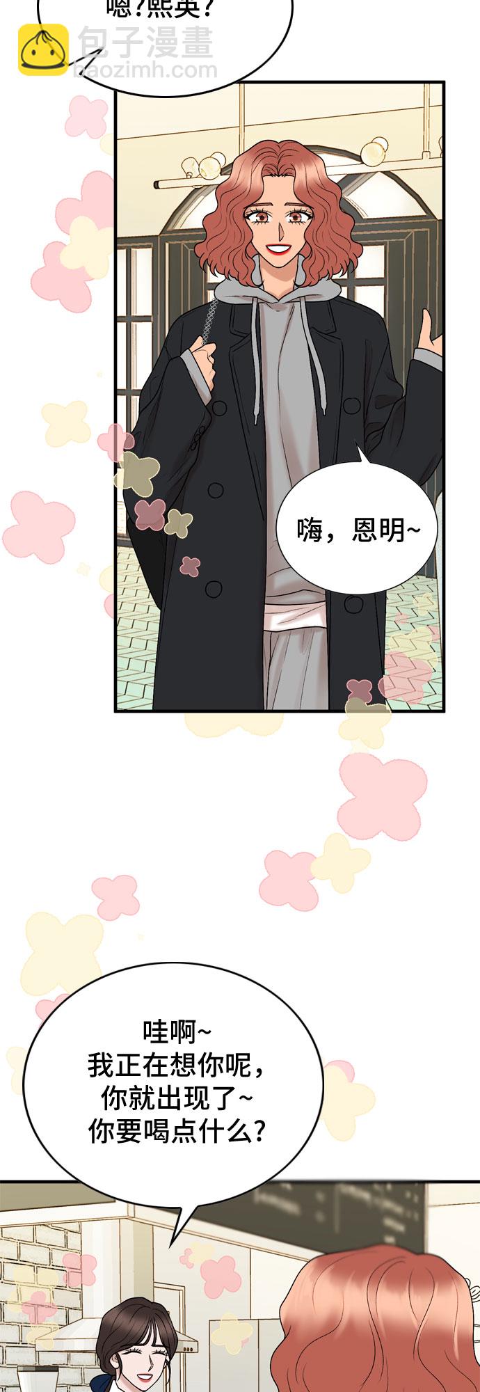 第10话38