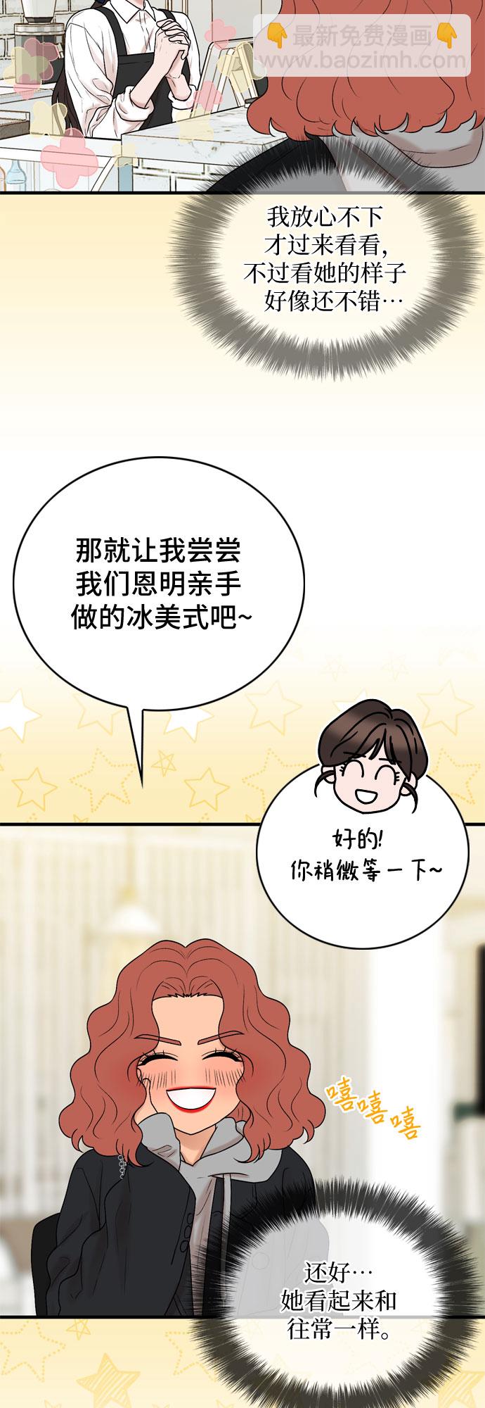 第10话39
