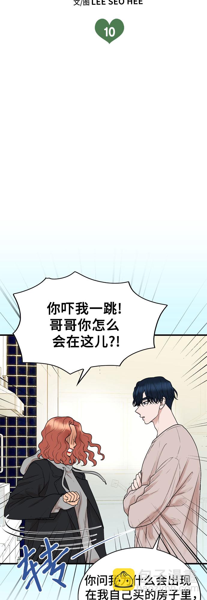 第10话4