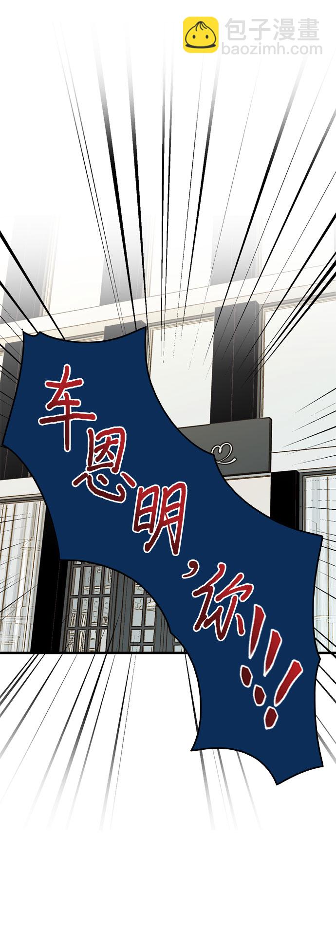第10话44