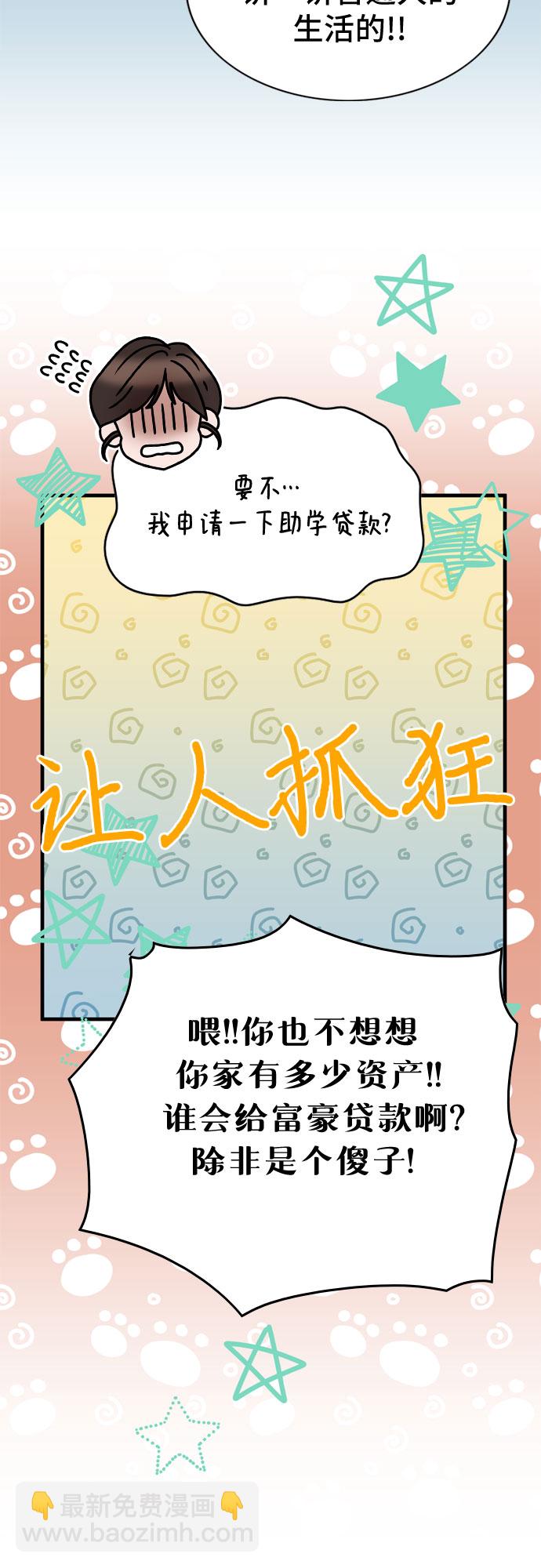 第10话50