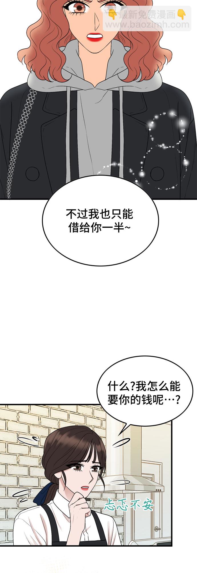 第10话53