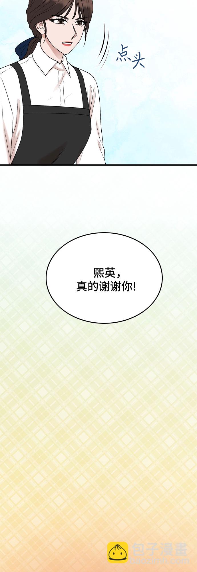 第10话55