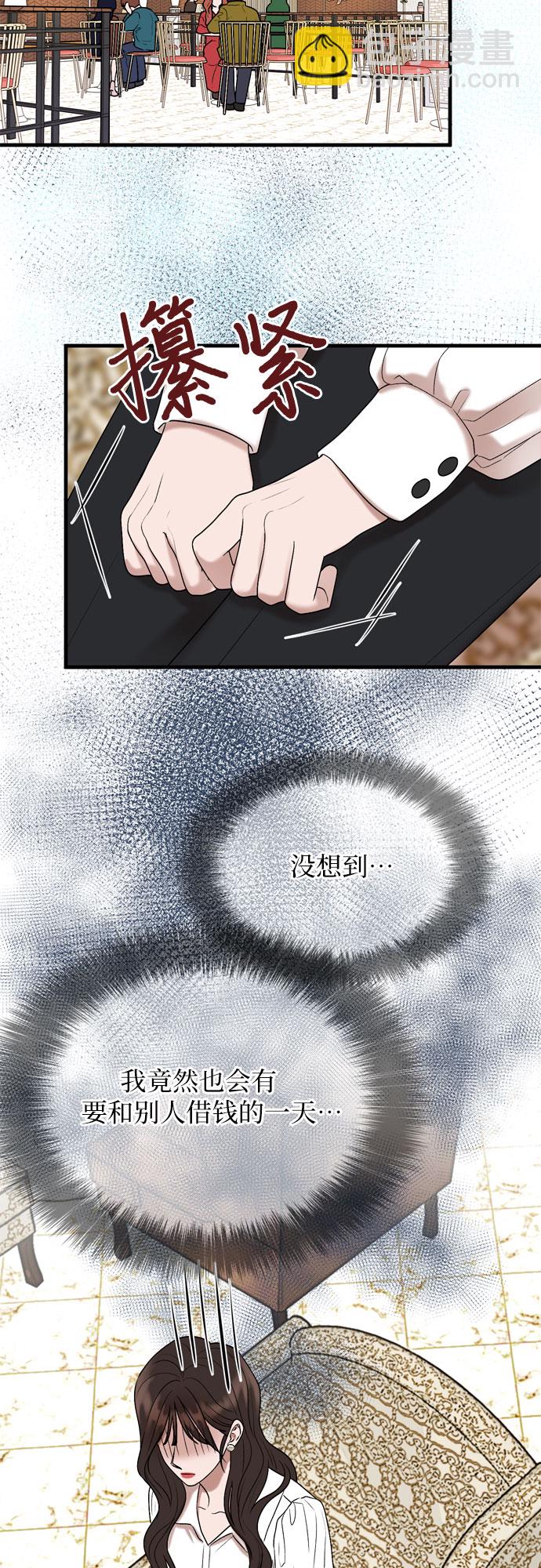 第10话57