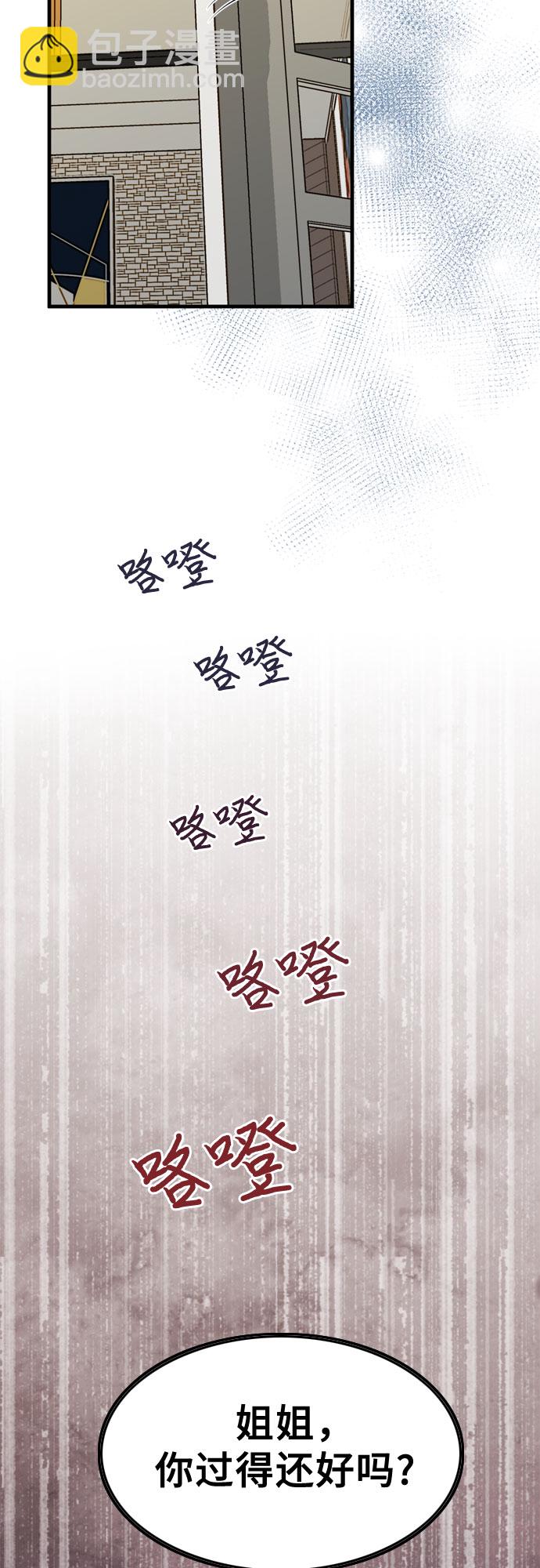 第10话61