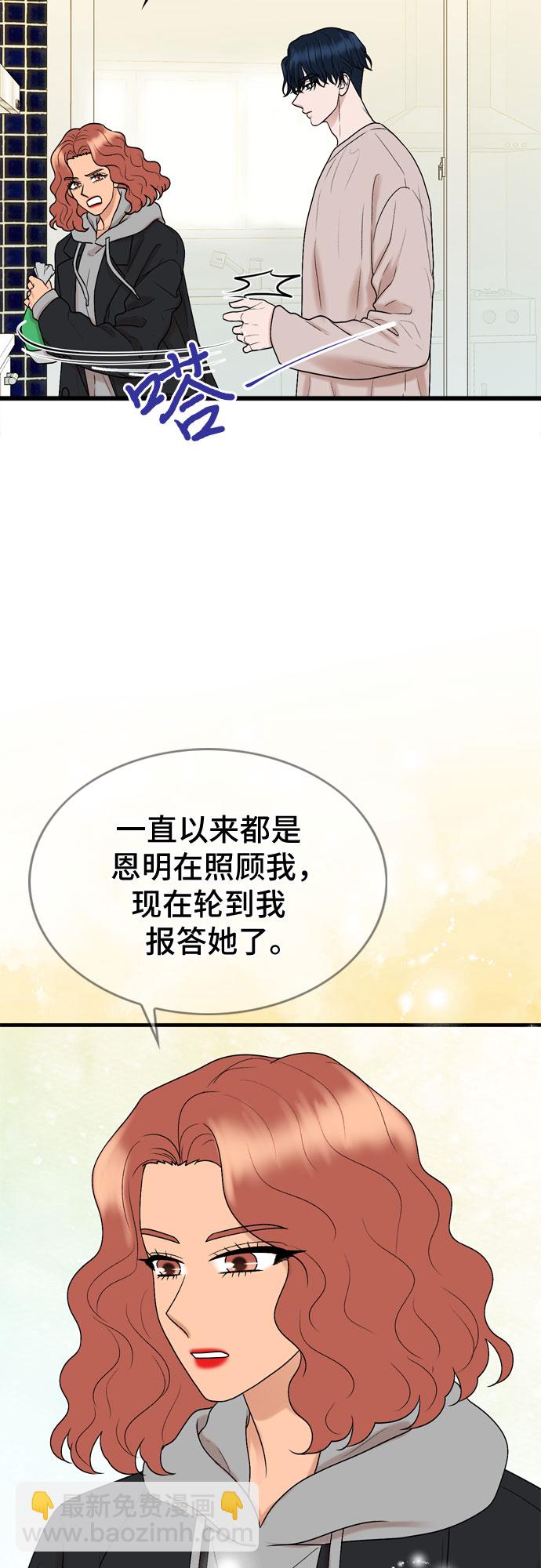 第10话8