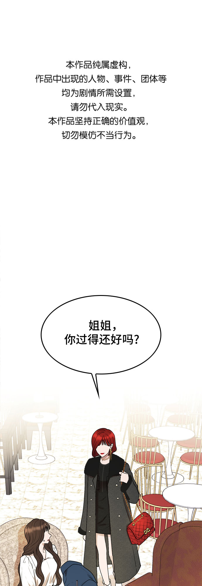 第11话0