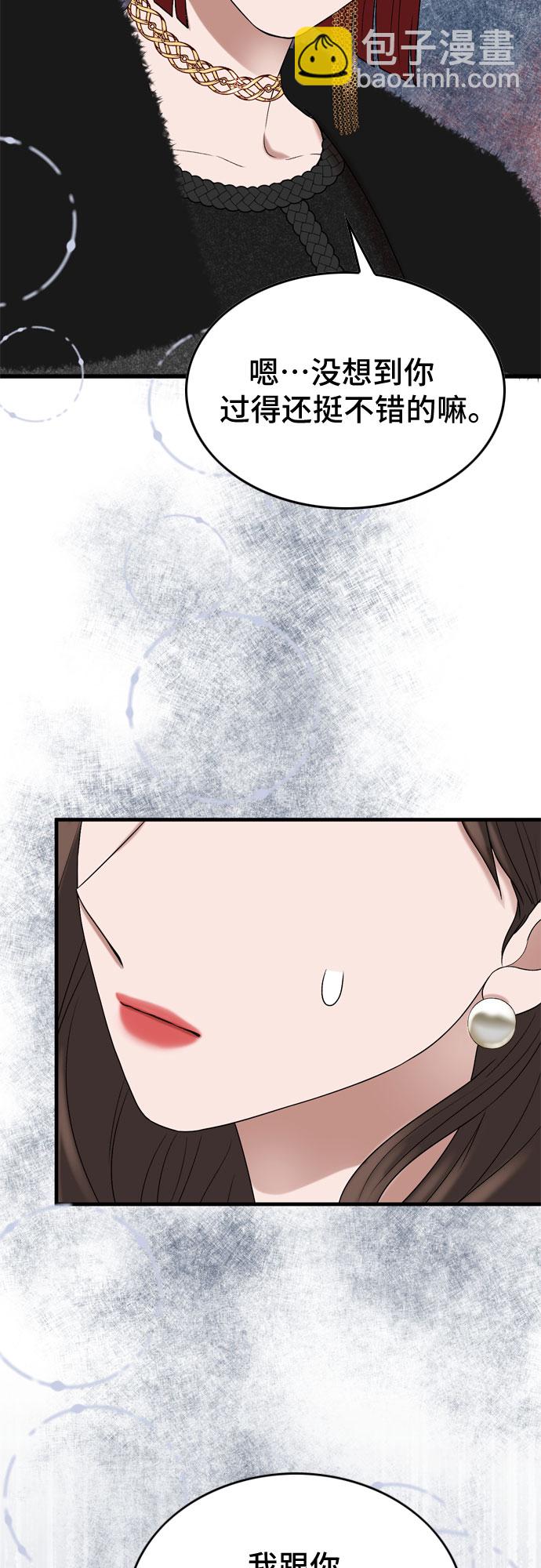 第11话14