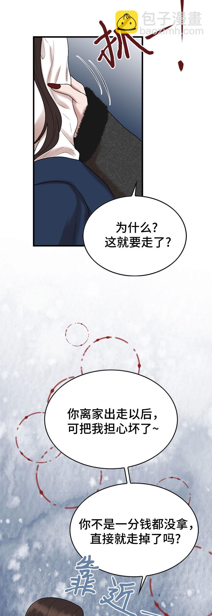 第11话16