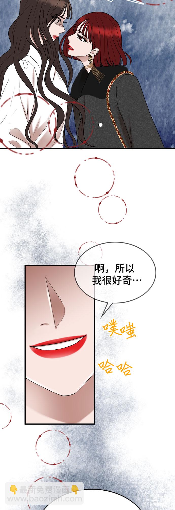 第11话17