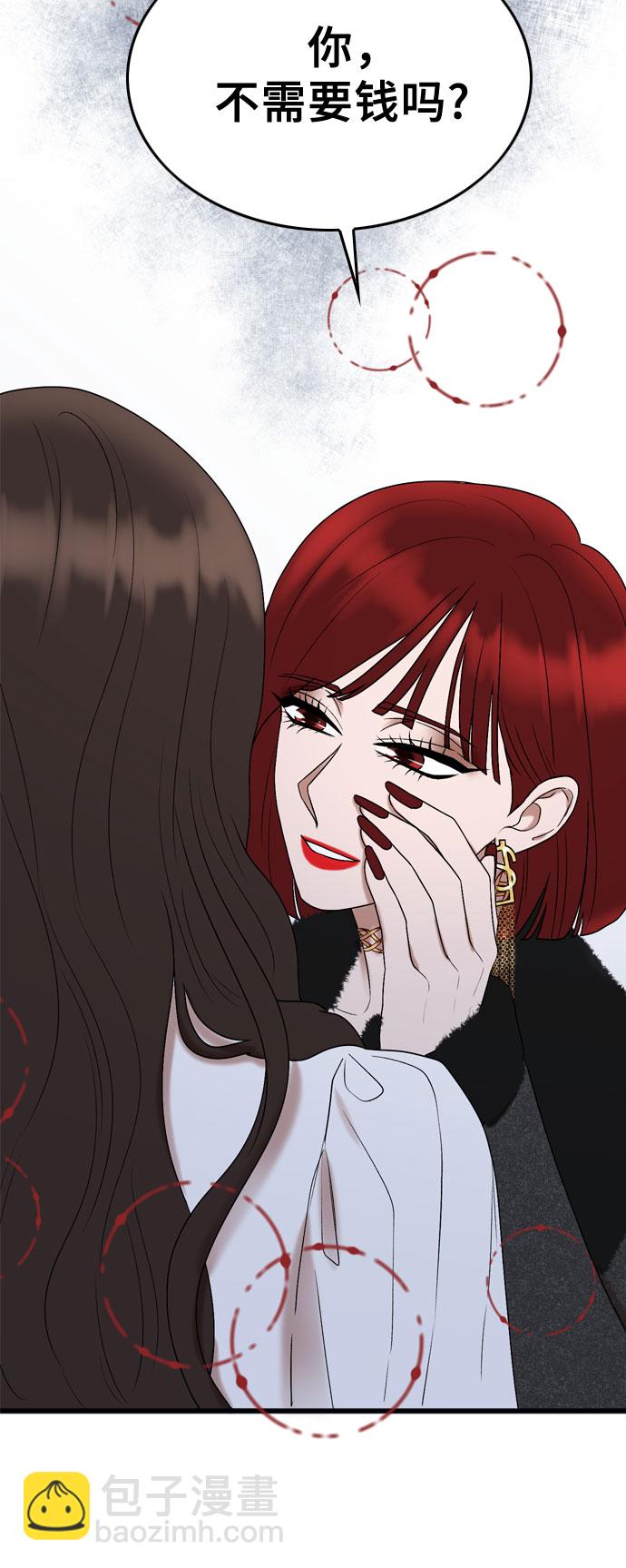 第11话18