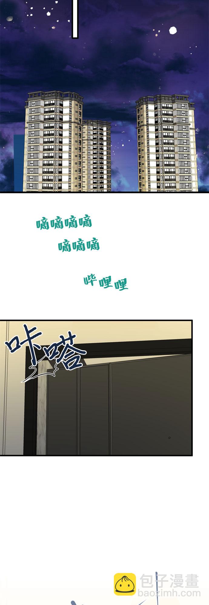 第11话24