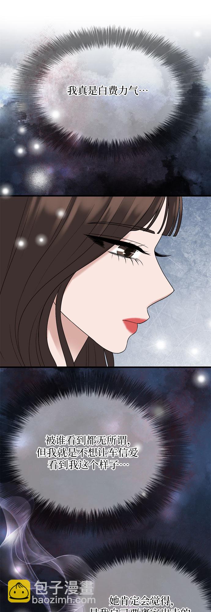 第11话27