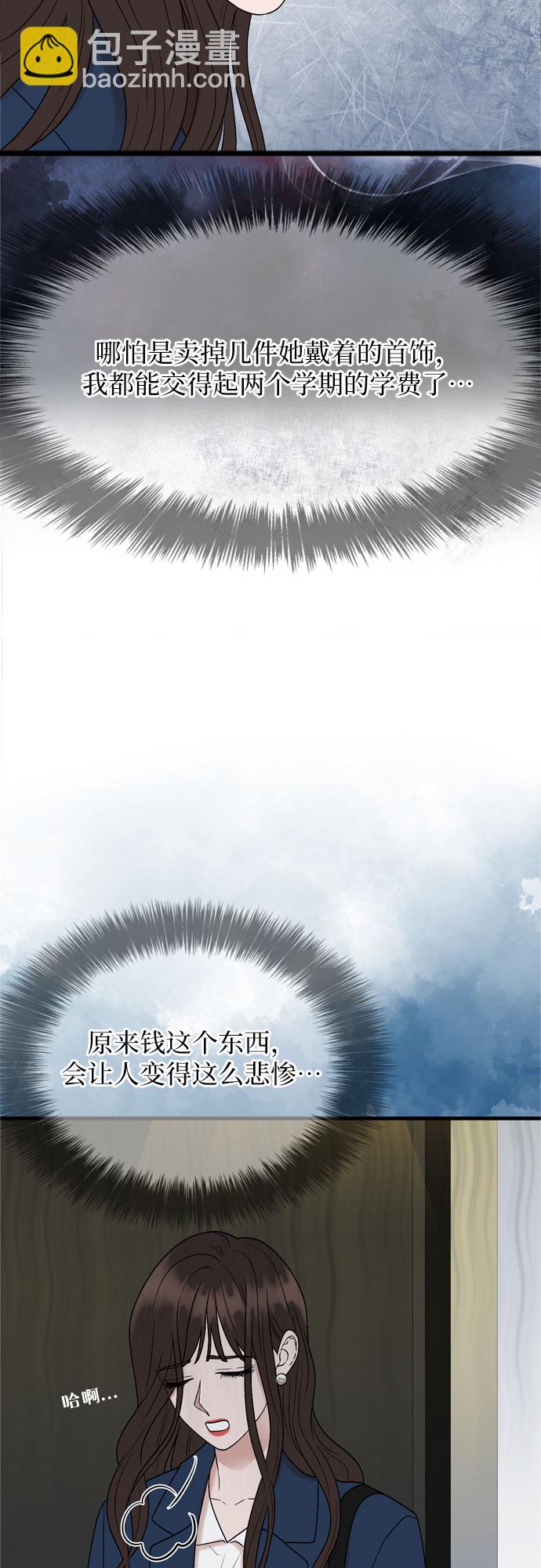 第11话29