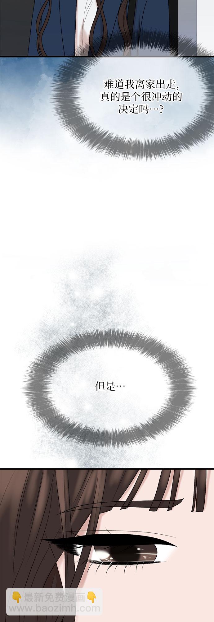 第11话30