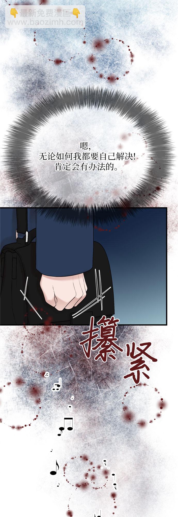 第11话32