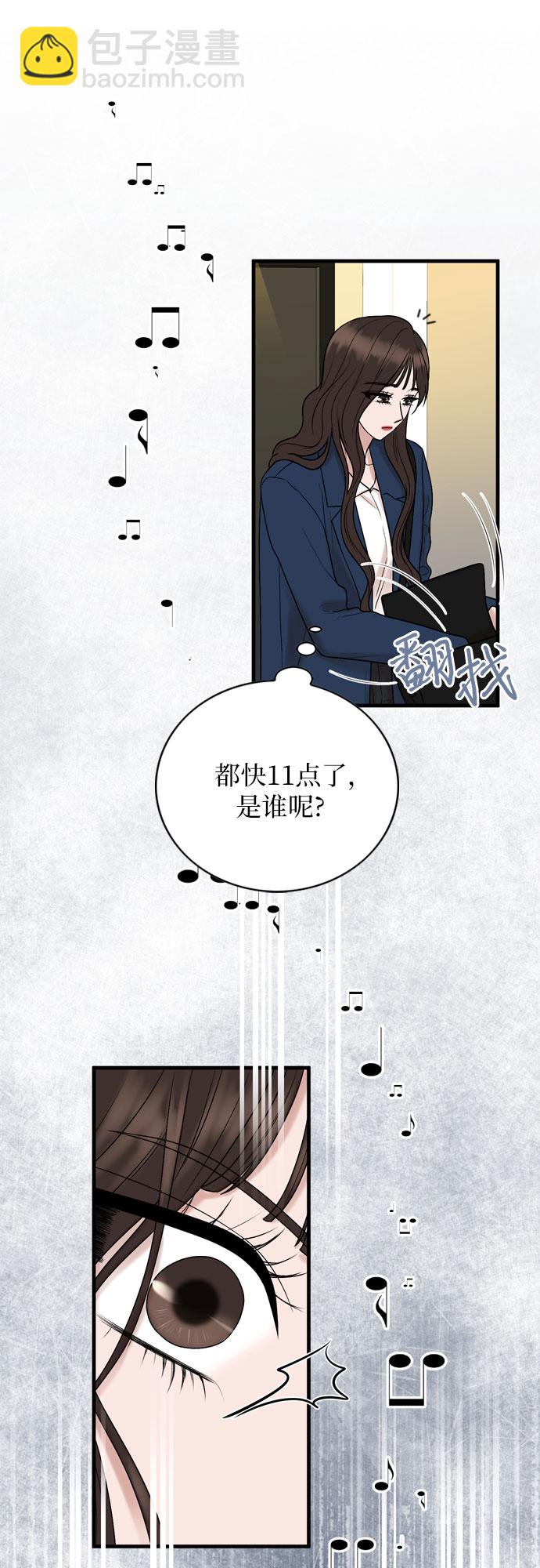 第11话34