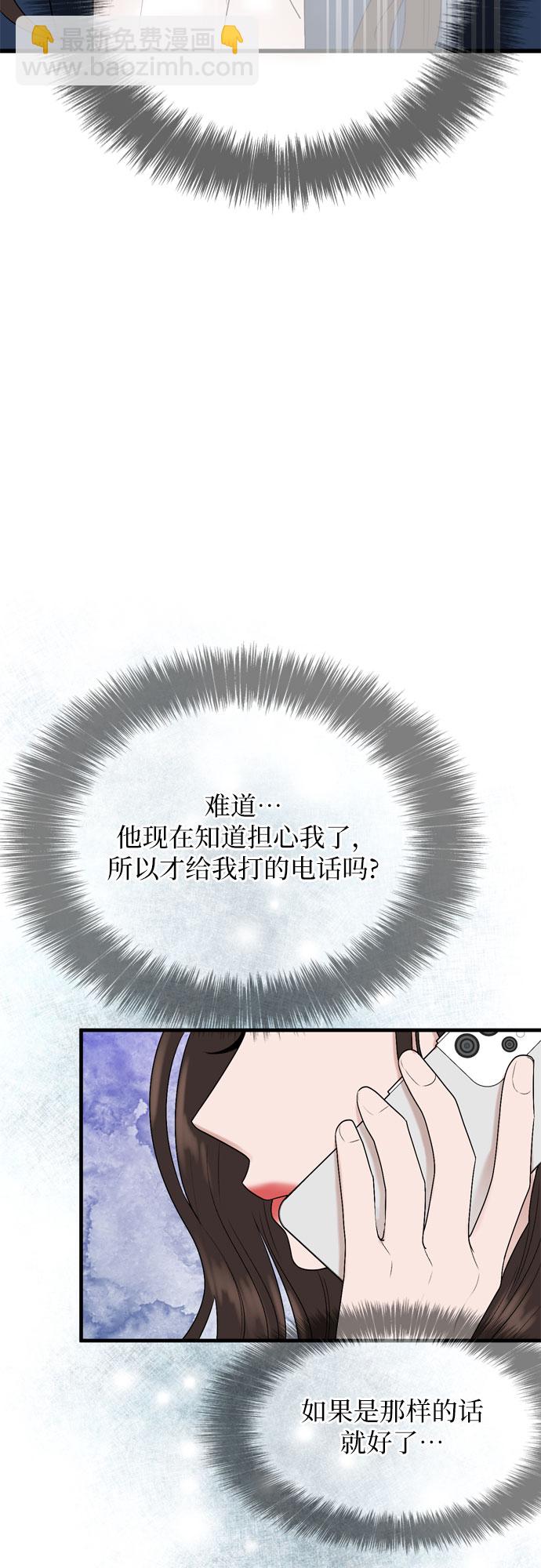 第11话36