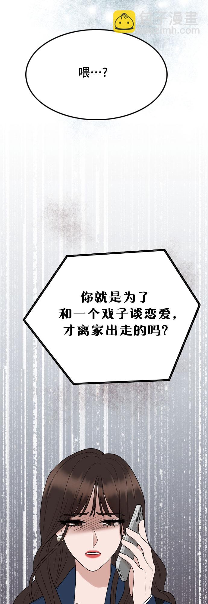 第11话37