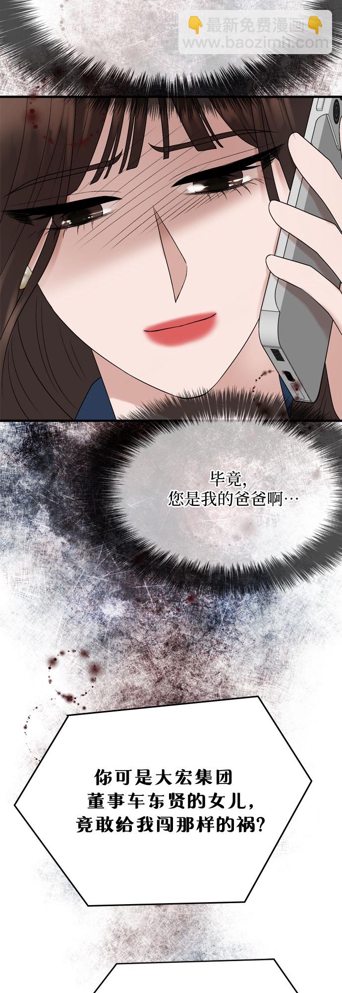 第11话39