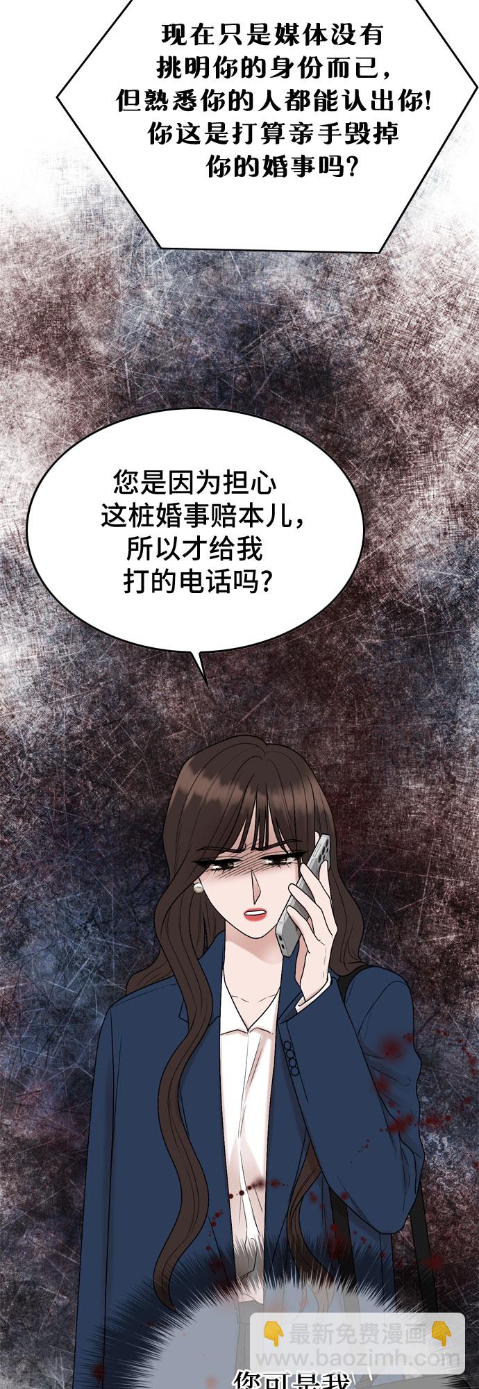 第11话40