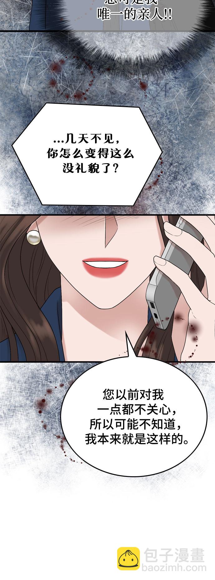 第11话41