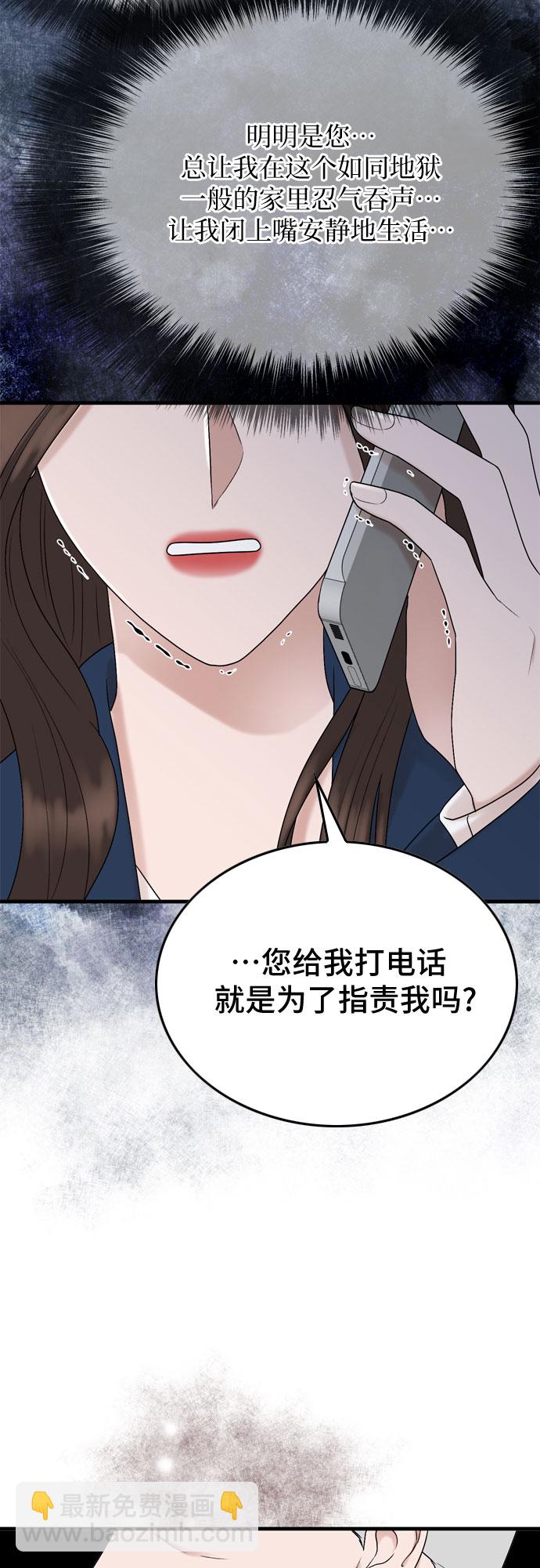 第11话45