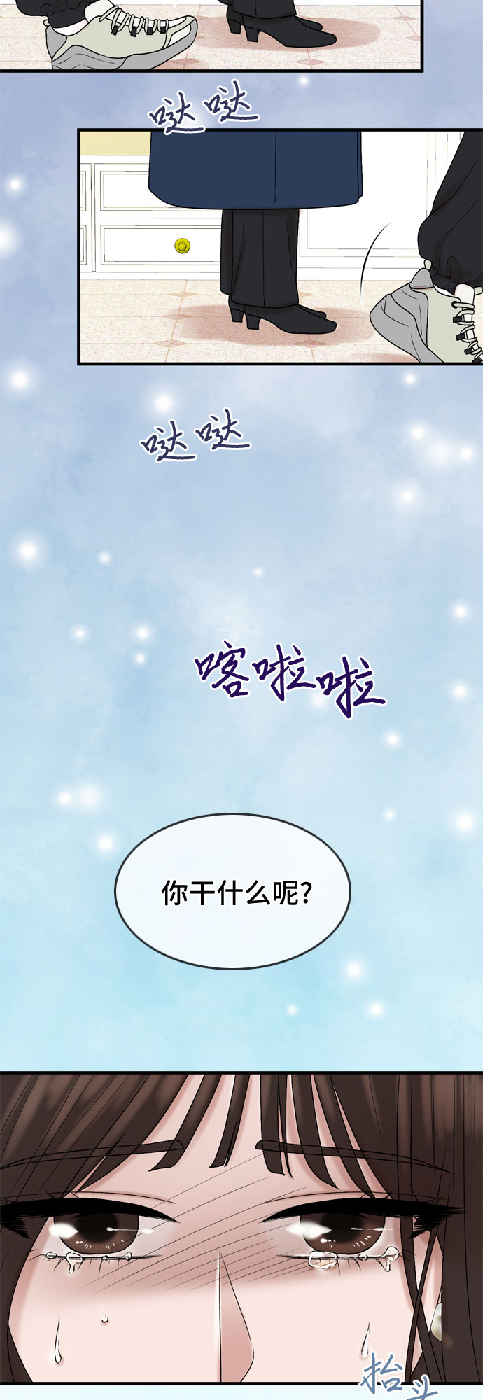 第11话55