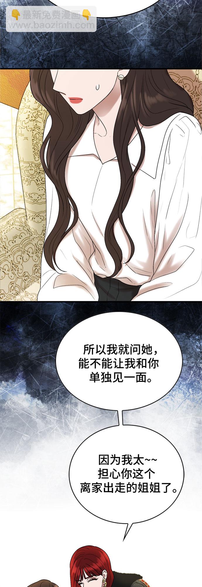 第11话6