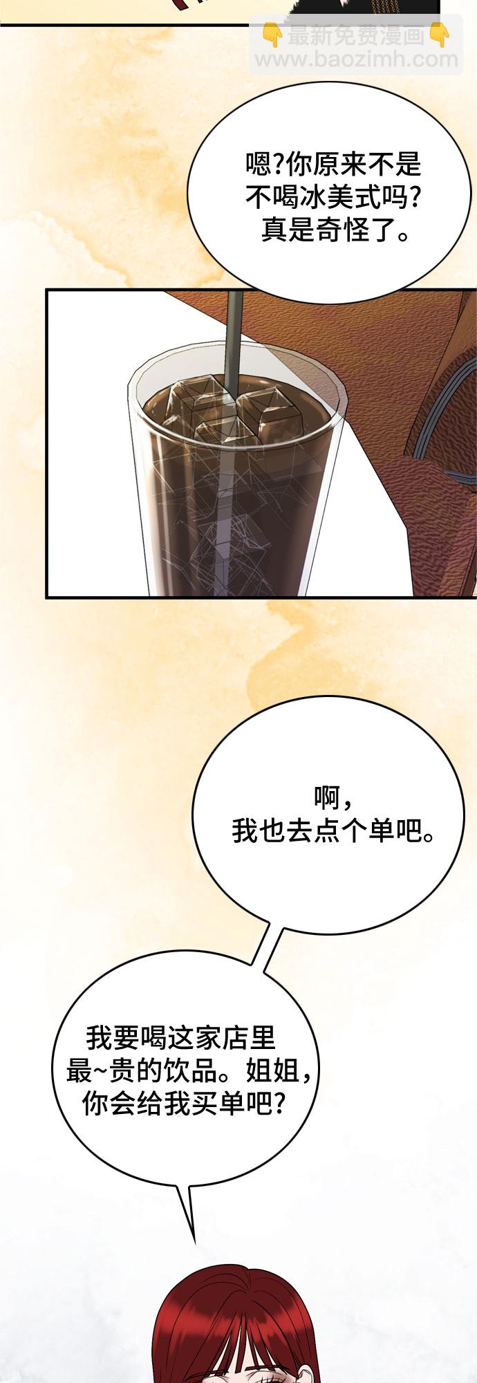 第11话9