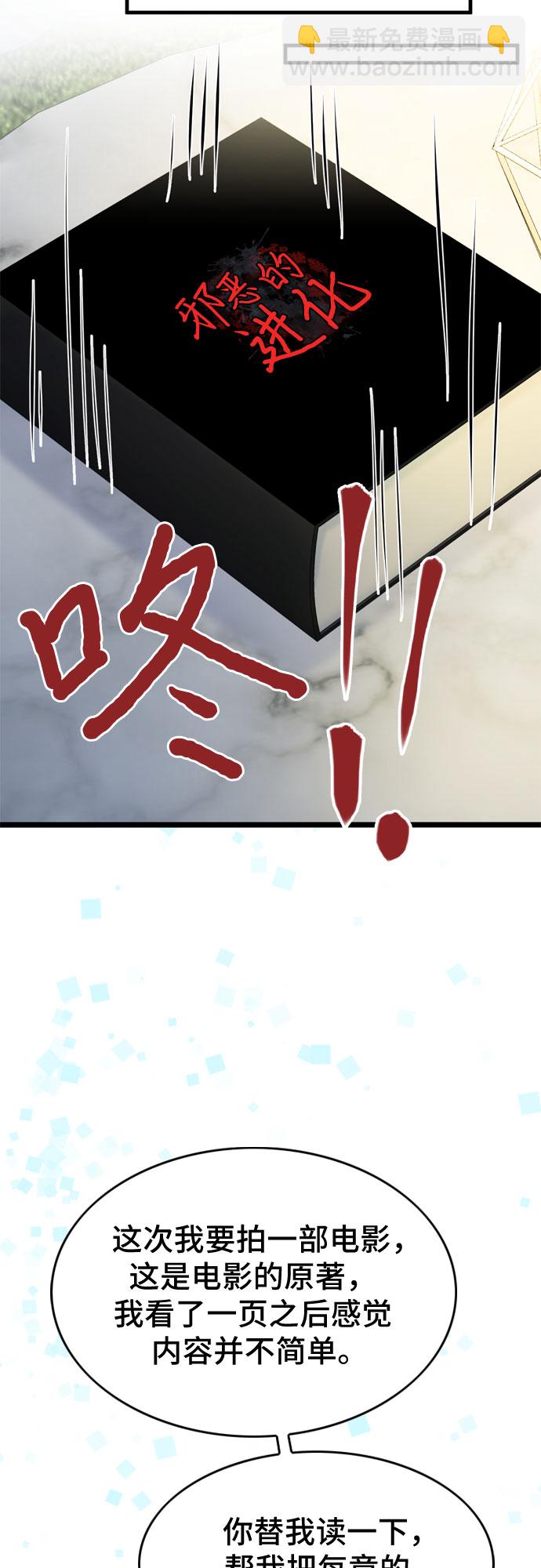 第12话29
