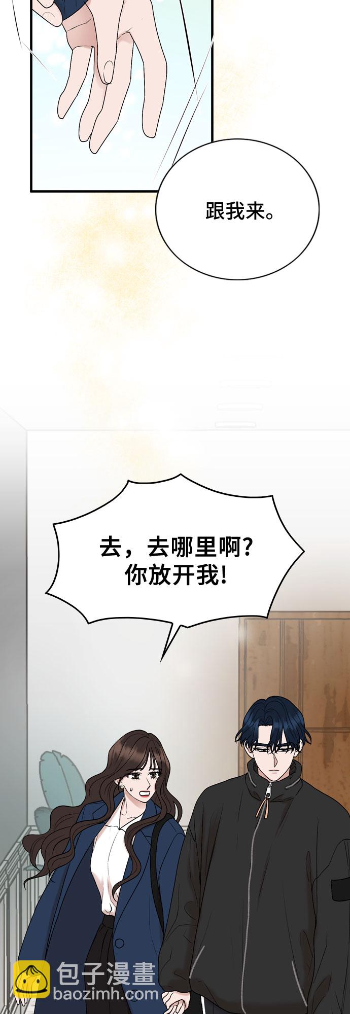 第12话3