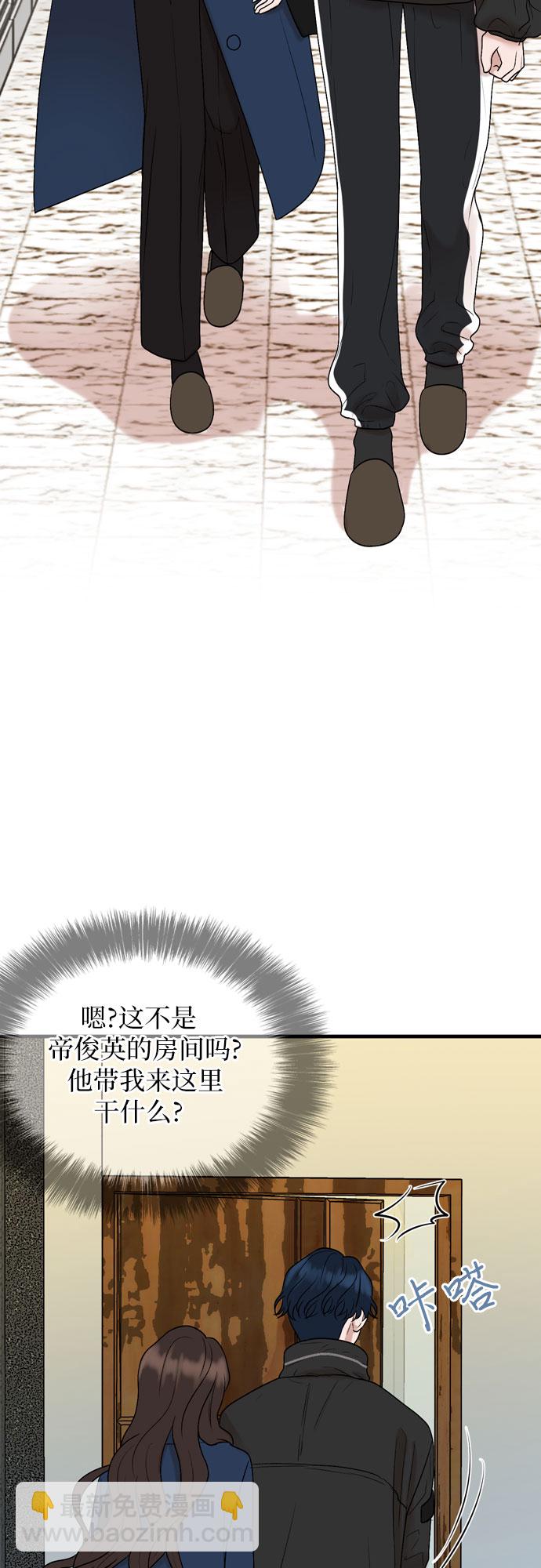 第12话4