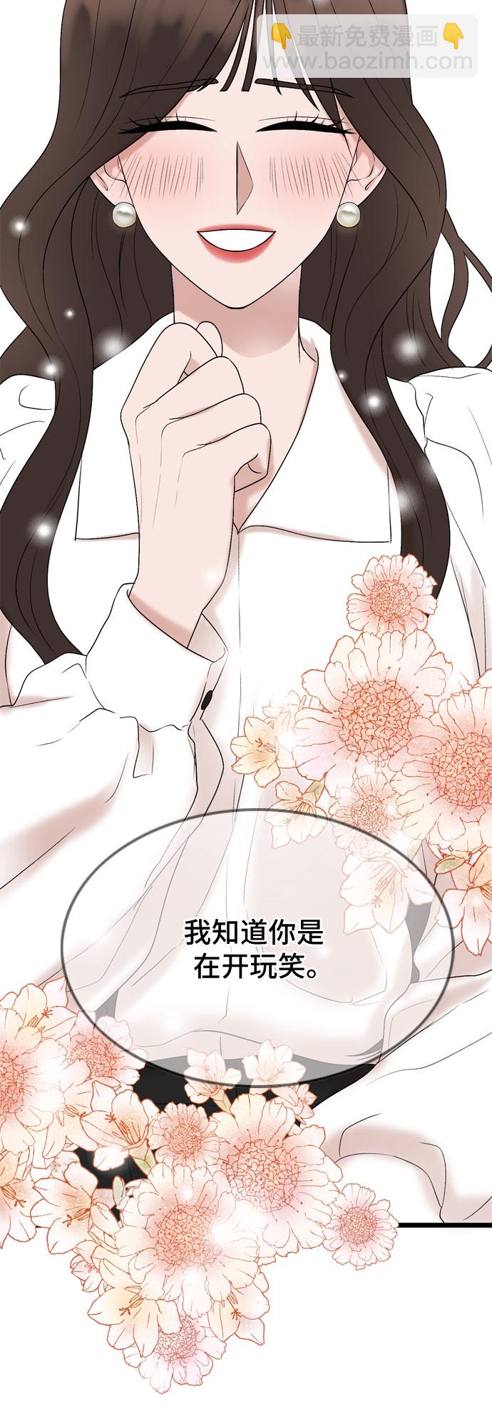 第12话44