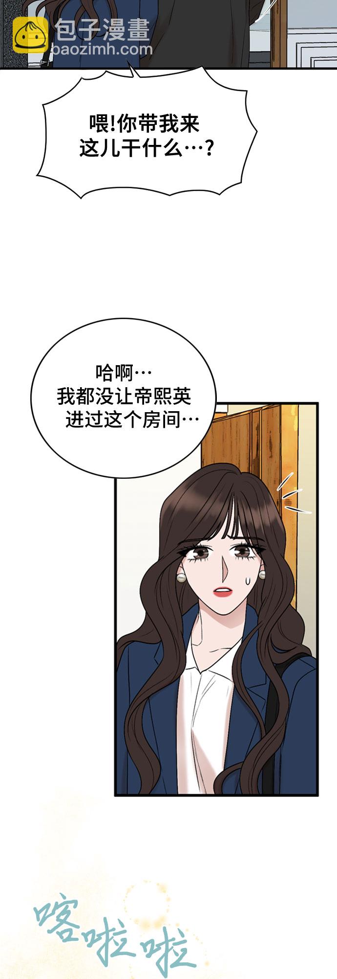 第12话5