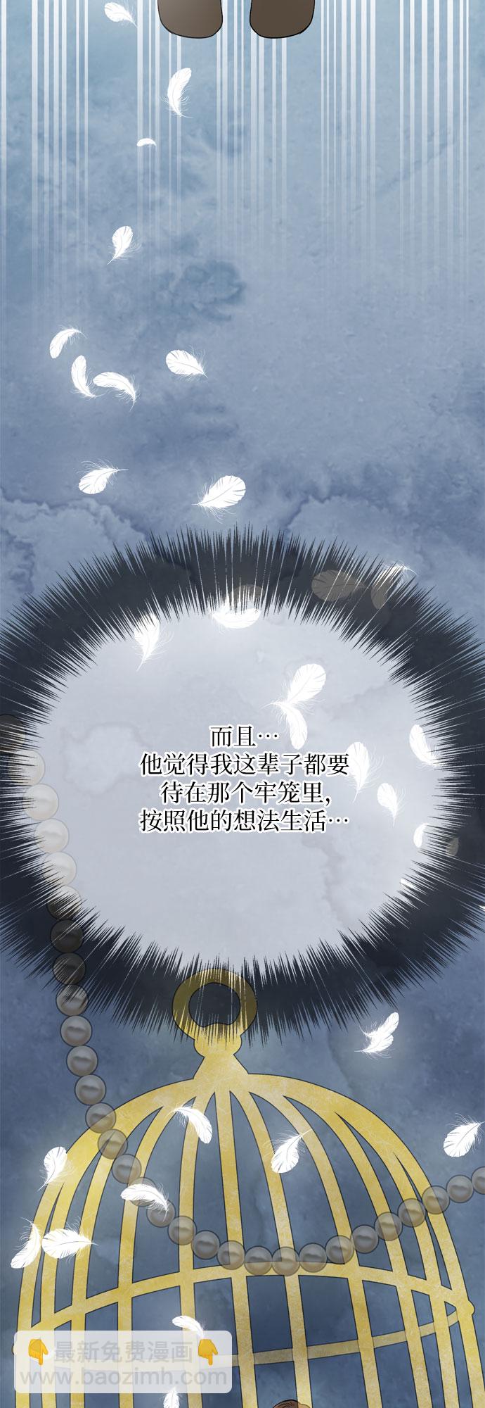 第12话54