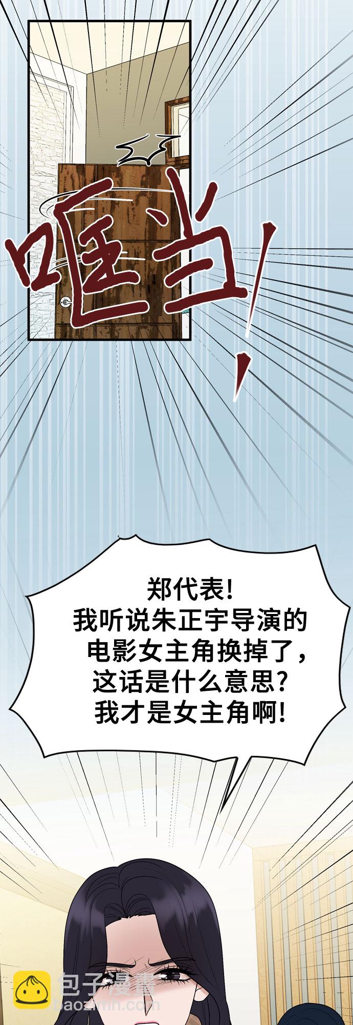 第13话11