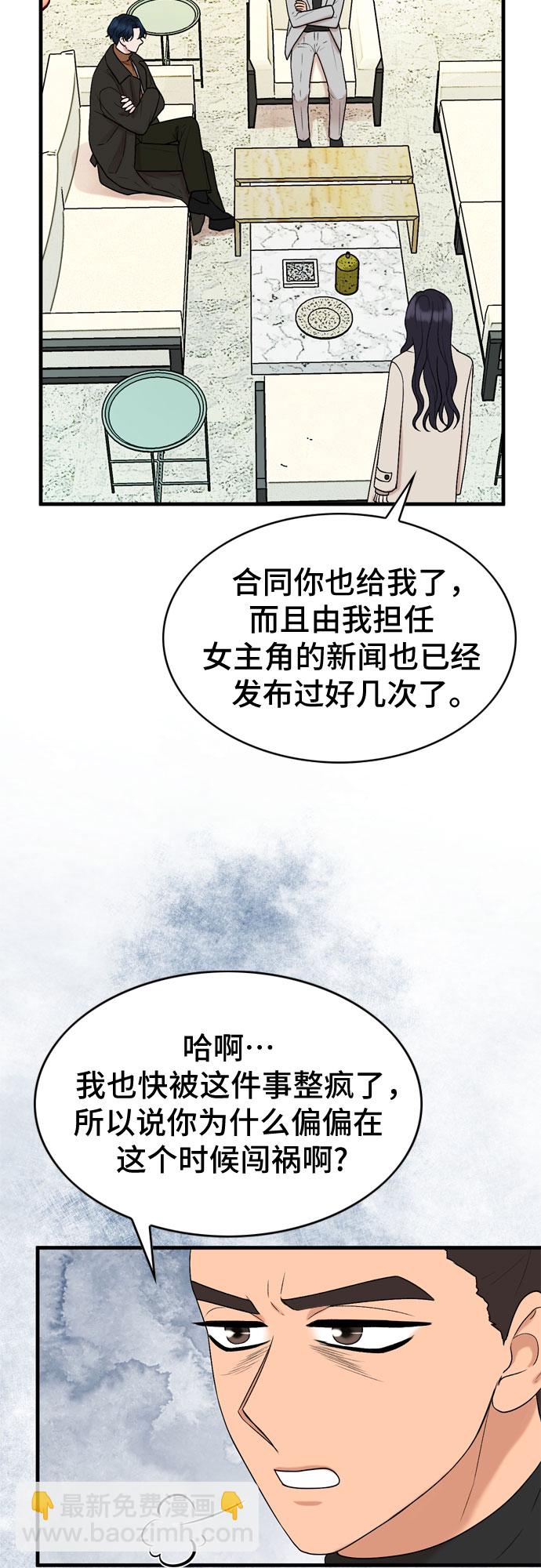 第13话13