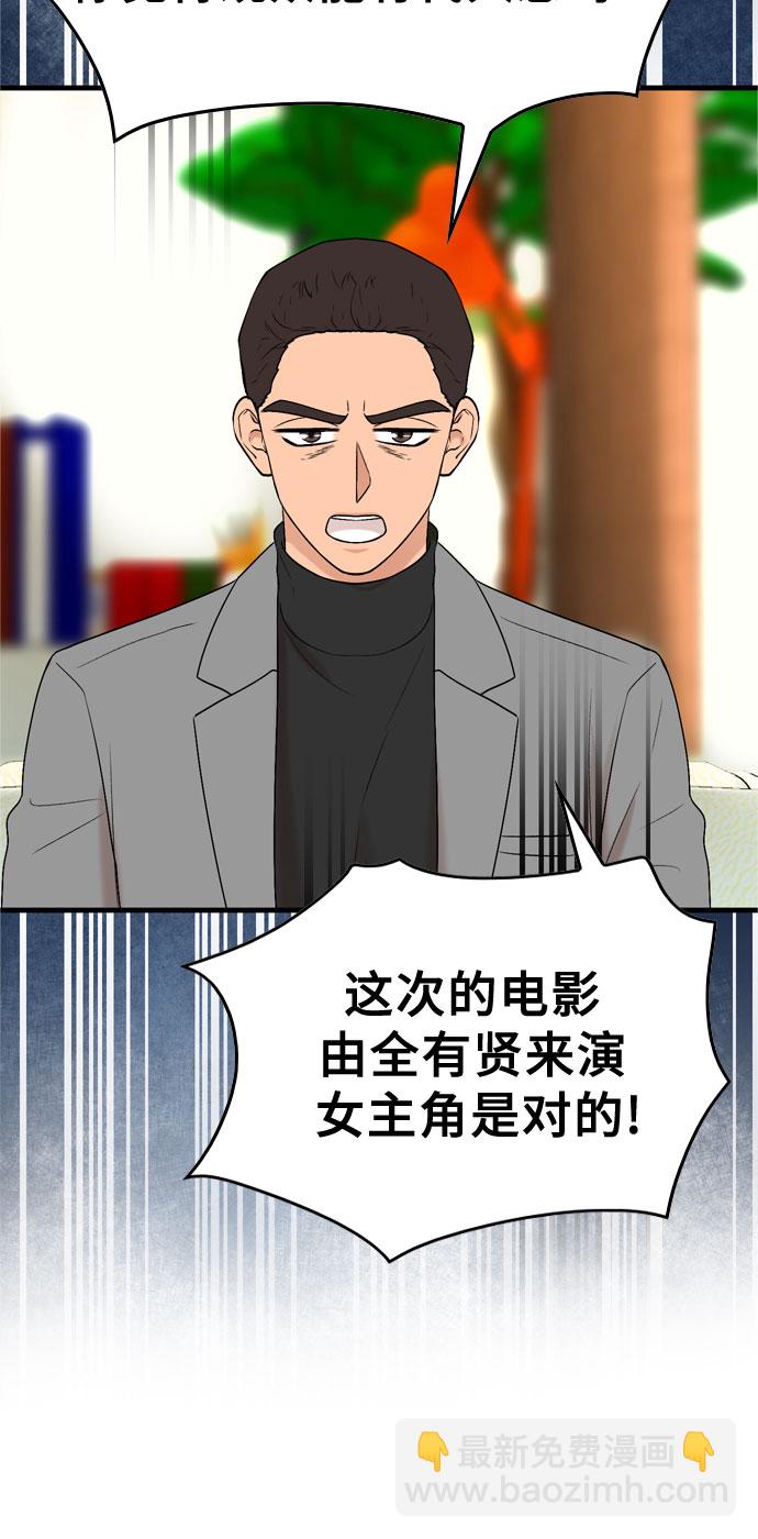 第13话17