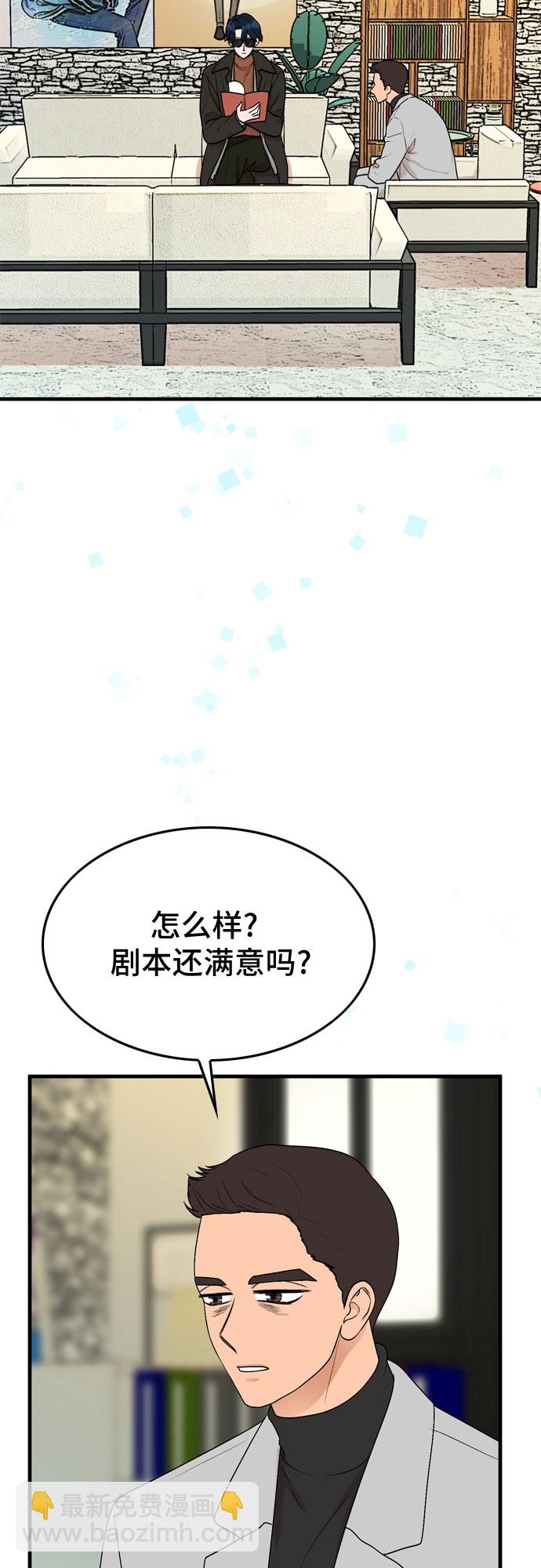 第13话2