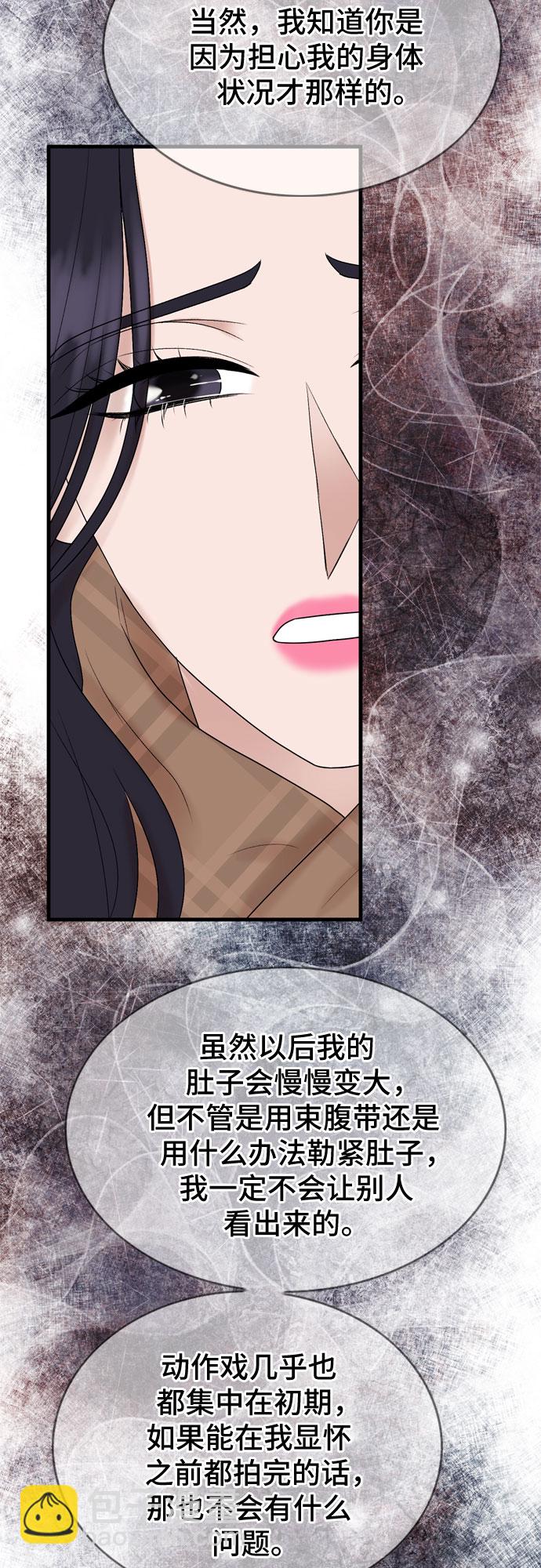第13话27