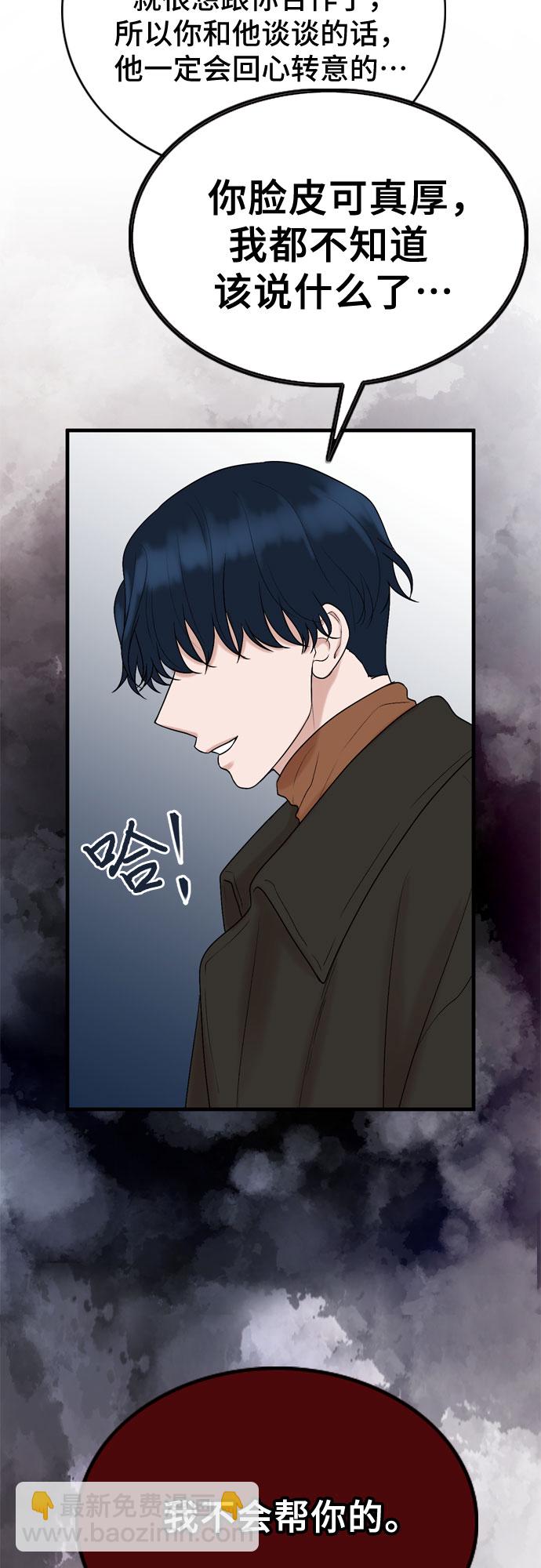 第13话29