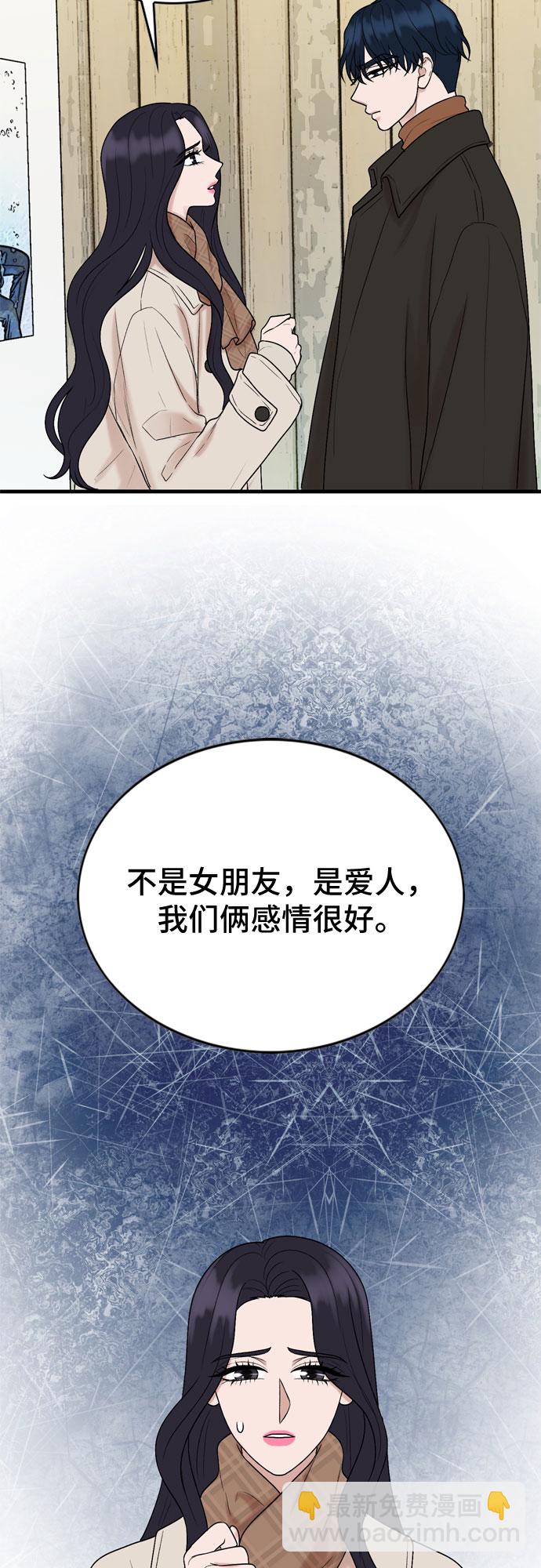 第13话31
