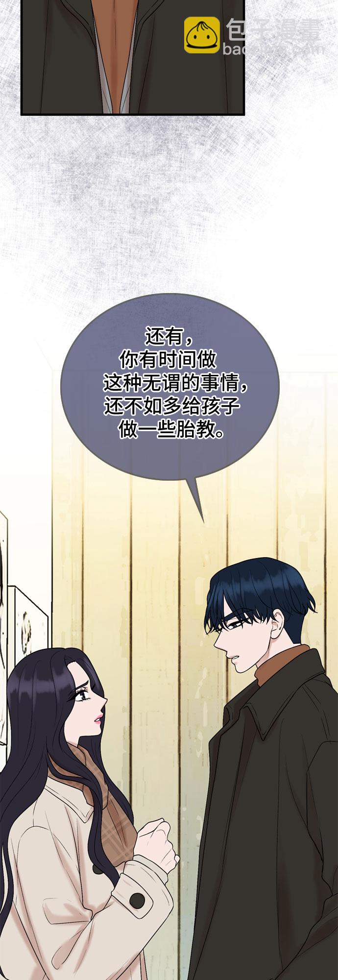 第13话33