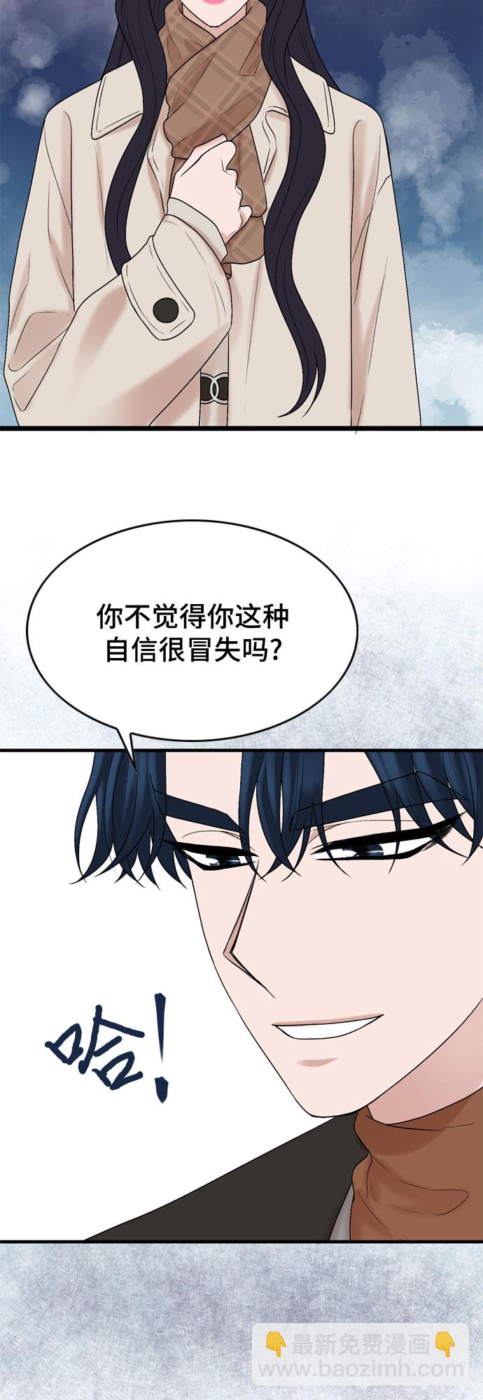 第13话38