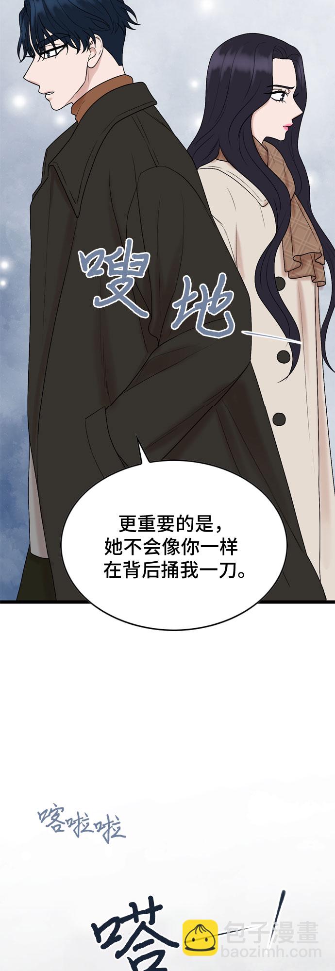第13话40