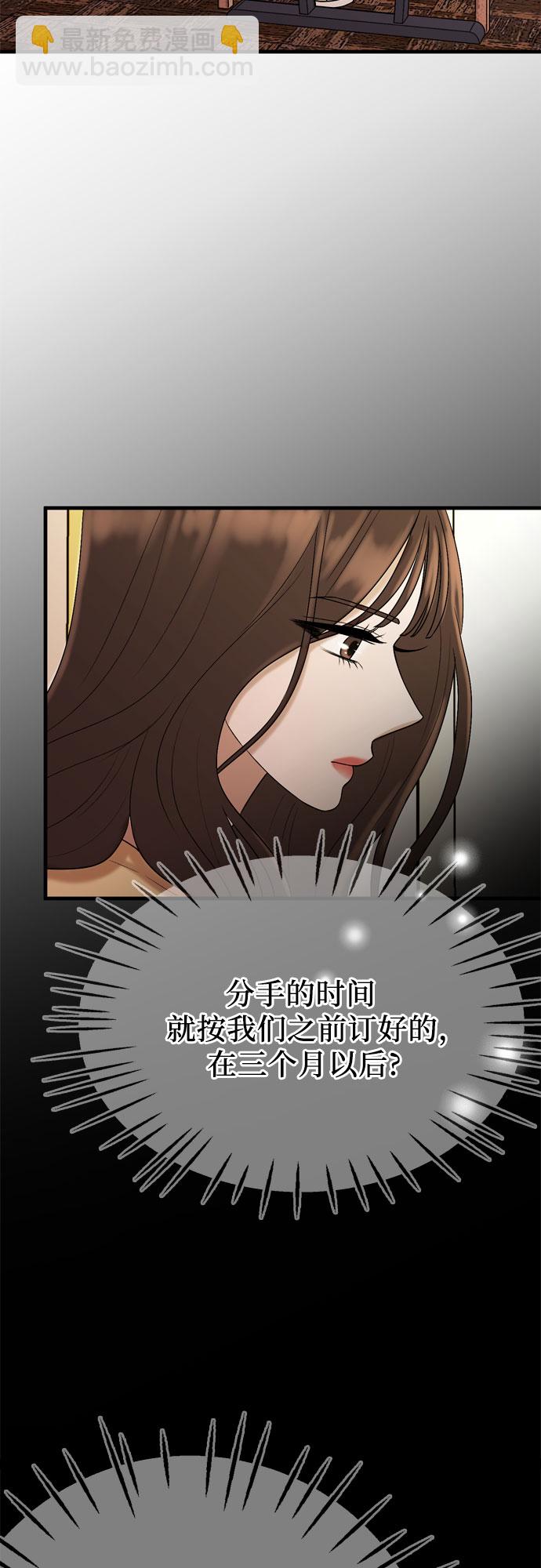第13话45