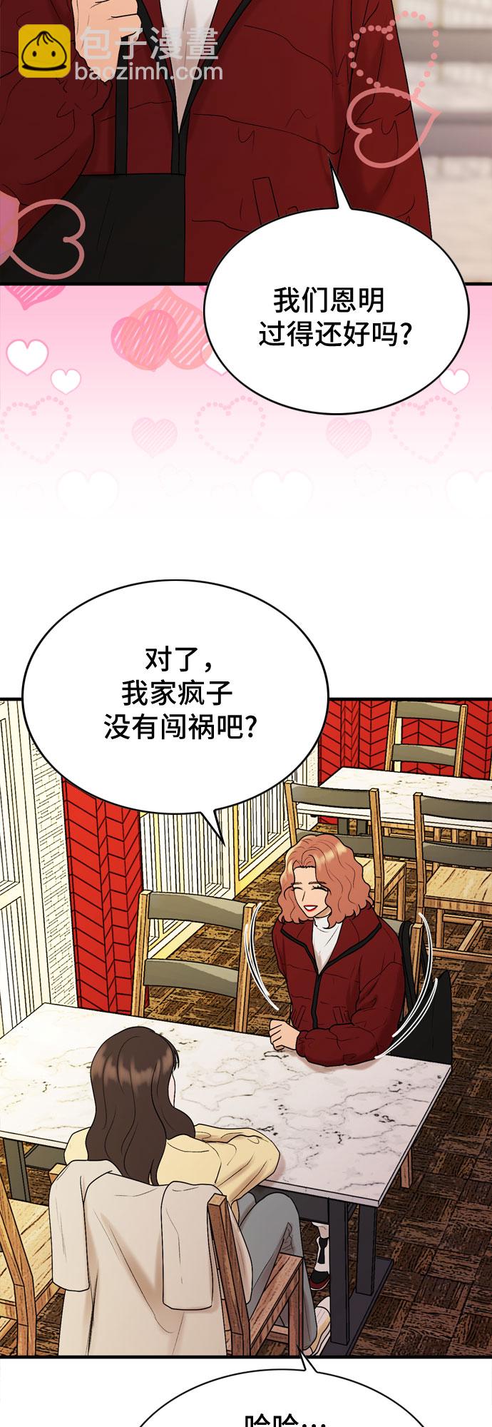 第13话49