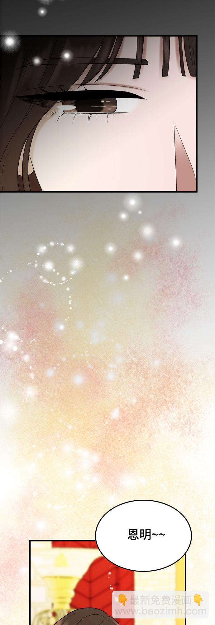 第13话51